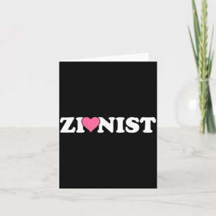 Zionist Funny Valentine Day Retro Love Meme Family Card