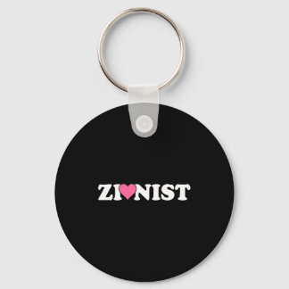 Zionist Funny Valentine Day Retro Love Meme Family Keychain