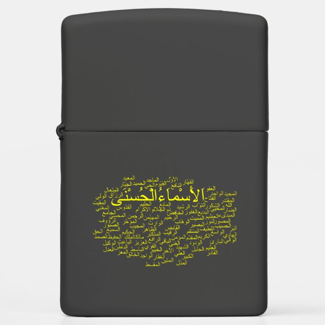 Zippo Pocket Lighter: 99 Names of Allah (Arabic) Lighter (Front)
