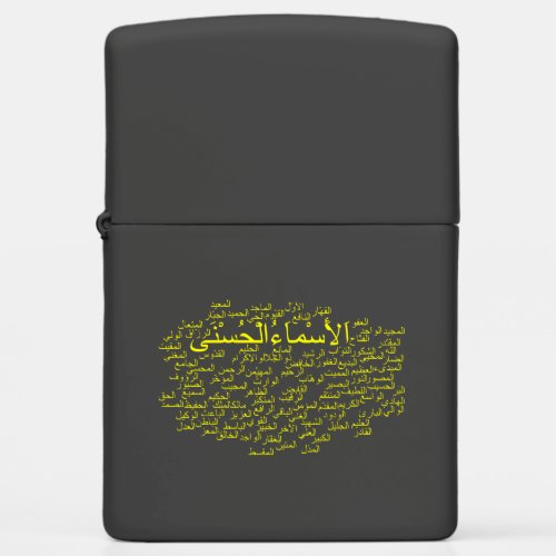 Zippo Pocket Lighter 99 Names of Allah Arabic Zippo Lighter