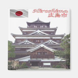 zJP014 Castle HIROSCHIMA, Japan, Asia, Fridge Magnet