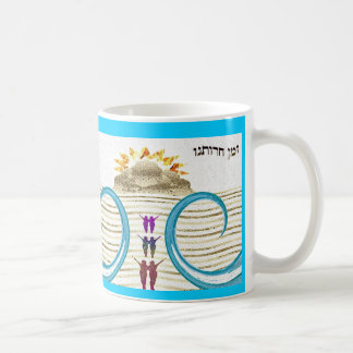 Zman Cherutaynu Mugs