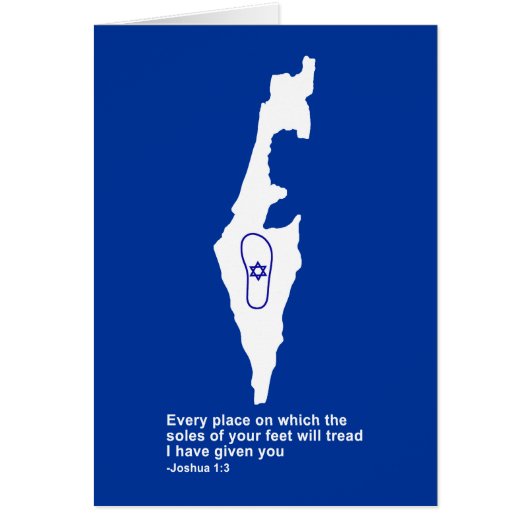 Zo Artzeinu - Joshua 1:3 (Front)