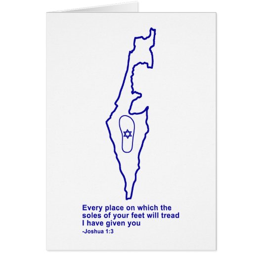 Zo Artzeinu - Joshua 1:3 (Front)