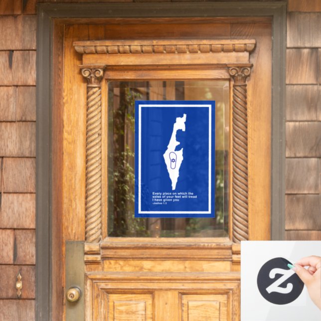 Zo Artzeinu - Joshua 1:3 Window Cling (Home Door)