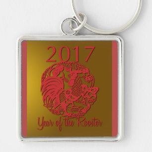 Zodiac 2017 The Year Of The Rooster Keychain 1