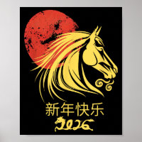 Zodiac Chinese Lunar New Year Horse 2026 Celebrati