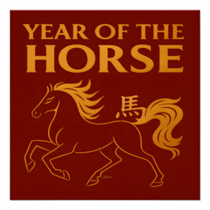 Zodiac Chinese New Year 2026 Horse Poster