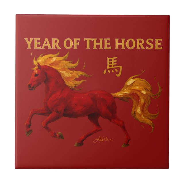 Zodiac Chinese New Year 2026 Yang Fire Horse Ceramic Tile (Front)