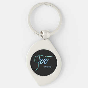 Zodiac Constellation Aquarius Keychain