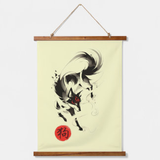zodiac dog ink art sumi-e hanging tapestry