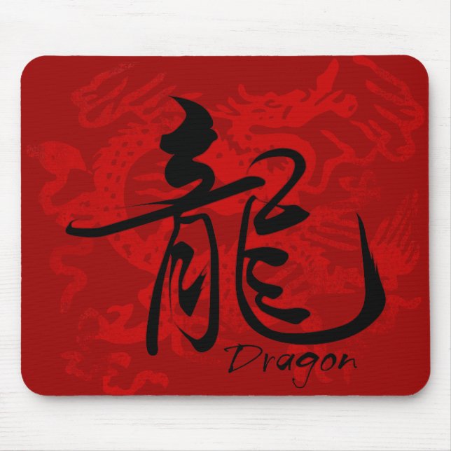 Zodiac Dragon in Kanji Mousepad (Front)