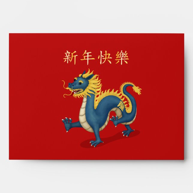 Zodiac Dragon Personalized Red Chinese New Year Envelope (Front)