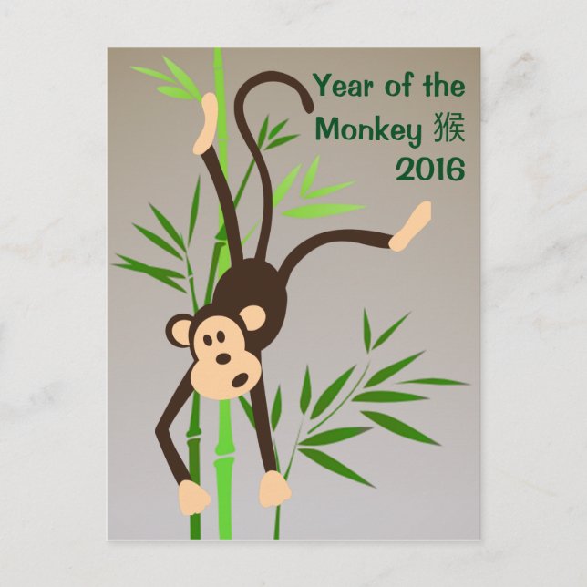 Zodiac Monkey postcard (Front)