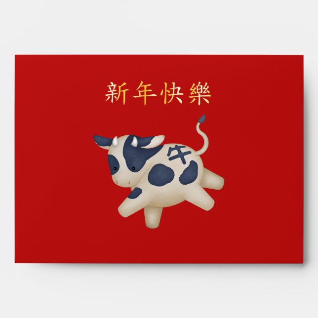 Zodiac Ox Personalized Red Chinese New Year Envelope (Front)