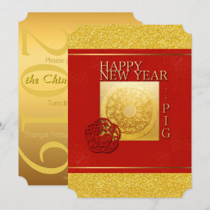 Zodiac Sign Pig Papercut Chinese Year 2019 party I Invitation