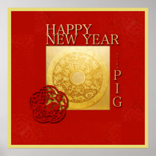 Zodiac Sign Pig Papercut Chinese Year 2019 Square