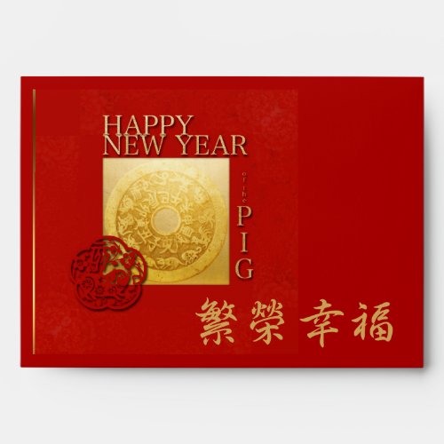 Zodiac Sign Pig Papercut Chinese Year Red Envelope