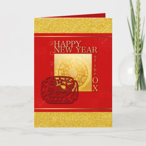 Zodiac Signs Ox Papercut Chinese Year 2021 Card