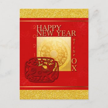 Zodiac Signs Ox Papercut Chinese Year 2021 Vhpc Holiday Postcard by 2020_Year_of_rat at Zazzle