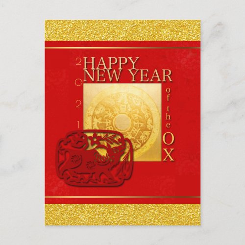 Zodiac Signs Ox Papercut Chinese Year 2021 VHPC Holiday Postcard