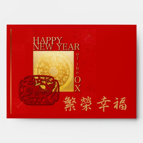 Zodiac Signs Ox Papercut Chinese Year Red E Envelope