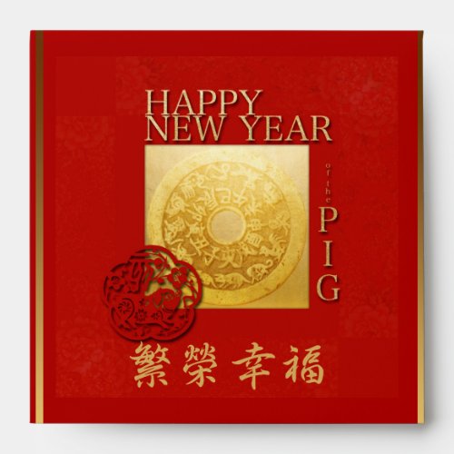 Zodiac Signs Pig Chinese Year Square Red Envelope