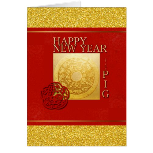 Zodiac Signs Pig Papercut Chinese Year 2019 G Card