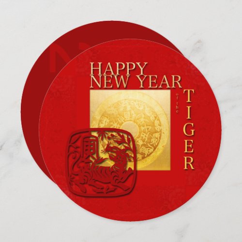 Zodiac Signs Tiger Chinese Year 2022 CelebratiIn R Invitation