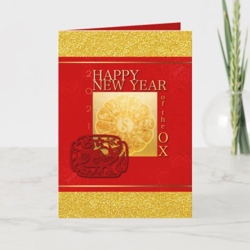 Zodiac signs Yin Yang Chinese Ox Year 2021 GC Holiday Card