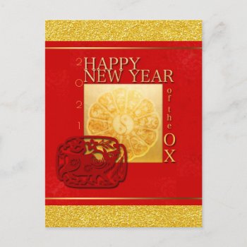Zodiac Signs Yin Yang Chinese Ox Year 2021 Vhpc Holiday Postcard by 2020_Year_of_rat at Zazzle