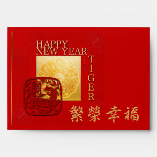 Zodiac Signs Yin Yang Chinese Tiger Year Hong Bao Envelope
