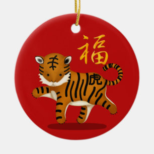 Zodiac Tiger "Fortune" Chinese New Year Custom Ceramic Ornament