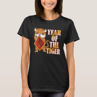 Zodiac Year of the Tiger Lucky Zoo T-Shirt