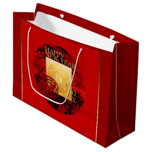 Zodiac Yin Yang Bamboo Chinese Ox Year 2021 LGB Large Gift Bag