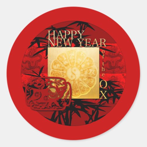 Zodiac Yin Yang Bamboo Chinese Ox Year 2021 RS Classic Round Sticker