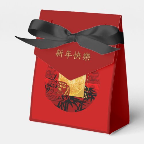 Zodiac Yin Yang Bamboo Chinese Ox Year 2021 TFB Favor Boxes