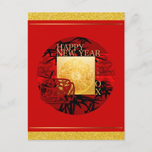 Zodiac Yin Yang Bamboo Chinese Ox Year 2021 VHPC Holiday Postcard