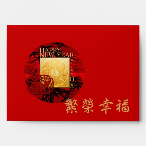 Zodiac Yin Yang Bamboo Chinese Ox Year Red Env Envelope