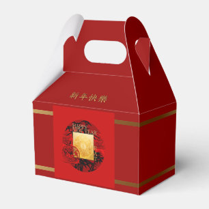 Zodiac Yin Yang Bamboo Chinese Rat Year 2020 Gable Favor Boxes