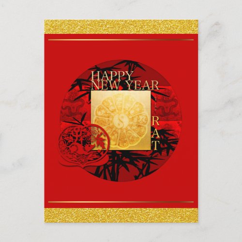 Zodiac Yin Yang Bamboo Chinese Rat Year 2020 PC Postcard