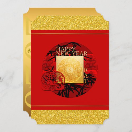 Zodiac Yin Yang Bamboo Chinese Rat Year 2020 PI Invitation