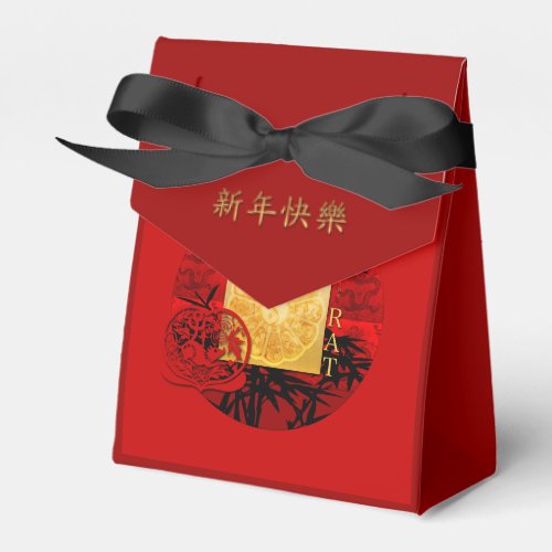 Zodiac Yin Yang Bamboo Chinese Rat Year 2020 Tent Favor Boxes