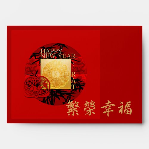 Zodiac Yin Yang Bamboo Chinese Rat Year Red Env Envelope