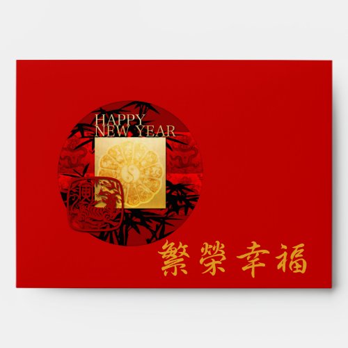 Zodiac Yin Yang Bamboo Chinese Tiger Year Red E Envelope