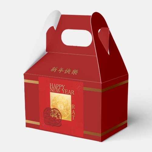 Zodiac Yin Yang Rat Papercut Chinese Year 2020 GF Favor Boxes