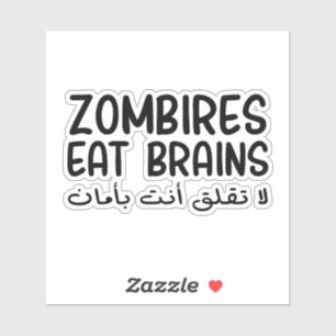 Zombies Eat Brains in Arabic Funny  Sticker