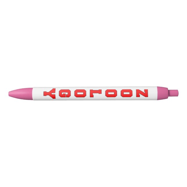 Zoology Pen (Front)