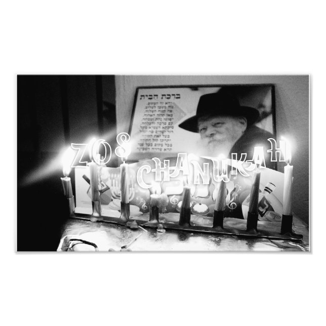 Zos Chanukah. Lubavitcher Rebbe. Chabad Hanukkah Photo Print (Front)