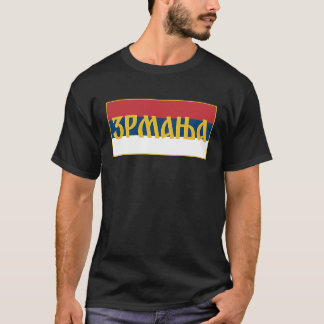 Zrmanja Reka Republika Srpska Krajina RSK Srpska Z T-Shirt